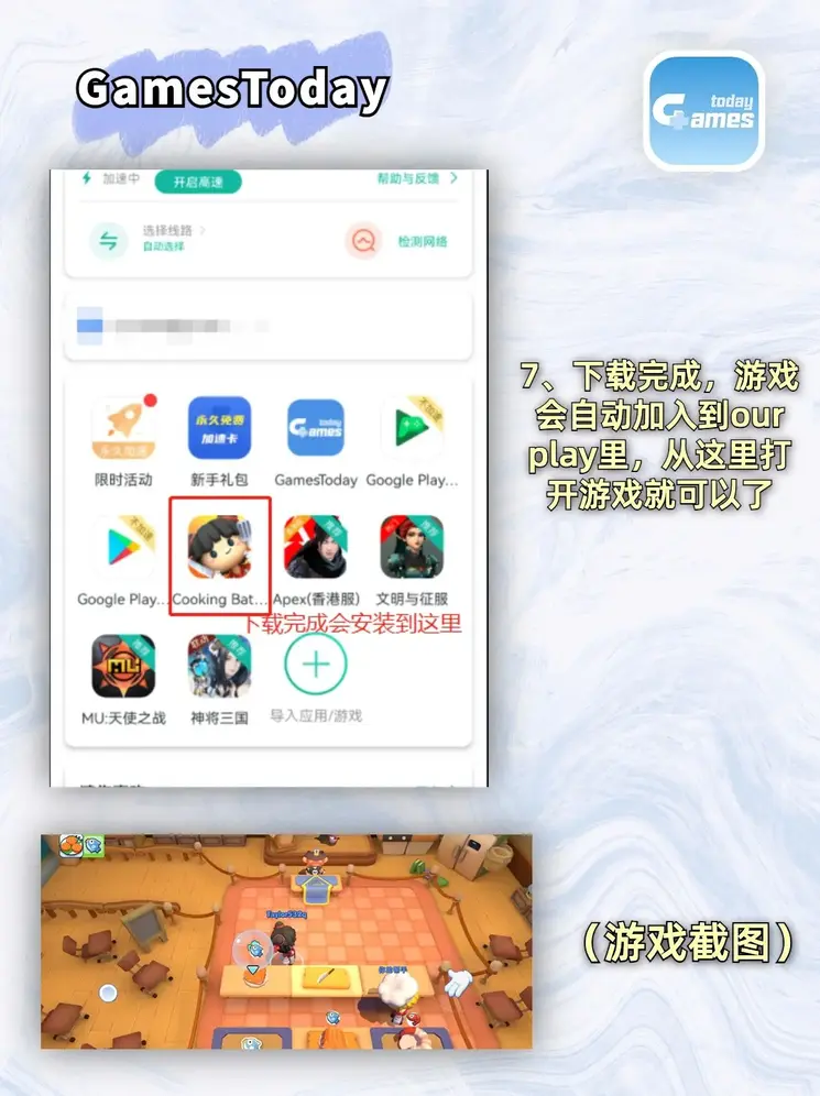 币游网站首页截图3