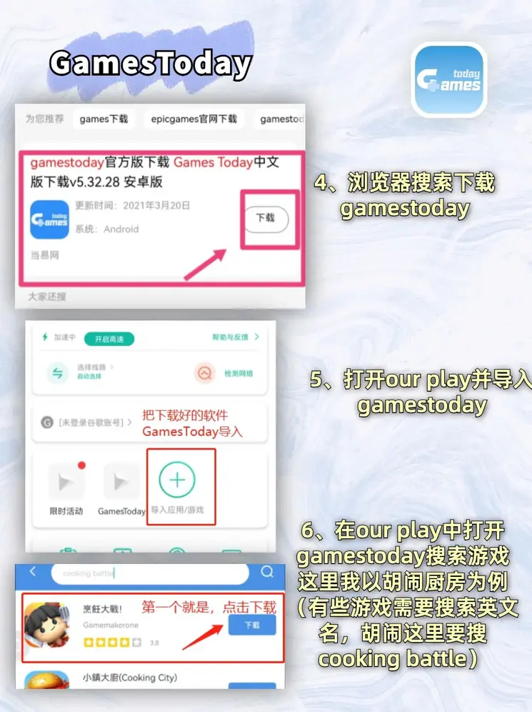 币游网站首页截图2